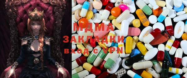 MDMA Premium VHQ Осташков