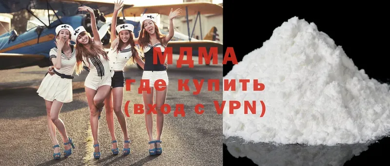 МДМА VHQ  закладка  Киренск 