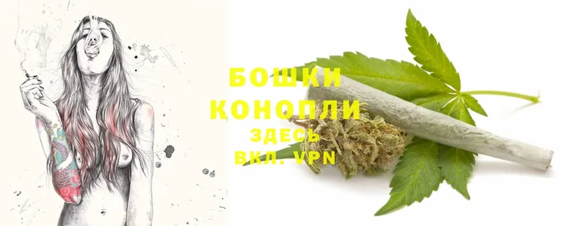 закладка  Киренск  Бошки Шишки THC 21% 